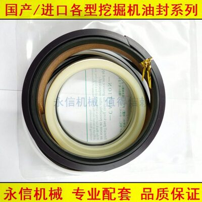 7推斗大20泵铲岛40 中 川土油缸油封小30351臂铲18挖掘机 石 臂