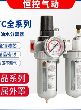 S双二联0源R3F减压阀 油水分离器SL0杯气动气泵400过滤器20SC气0F