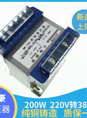 A 10单K 380V测试 相电源-V变B变压器V00V控制变压器变压器22038