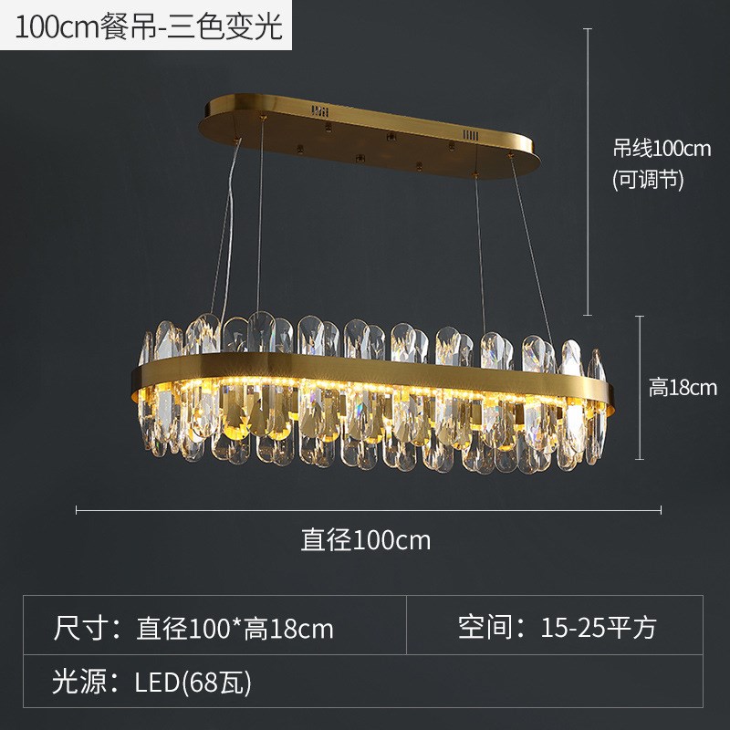 客厅吊灯水晶灯后现代轻奢高档餐厅灯北欧K简约卧室家用样板间吊