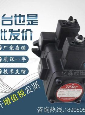 PCM叶片泵A4T-C26A4A3/FV/ 盛菖/A2V/26TC-F2323A1A3A2A1