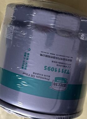 水滤芯马发动机机油13全稻0航田雷沃收割机70配件柴力金刚领RG福