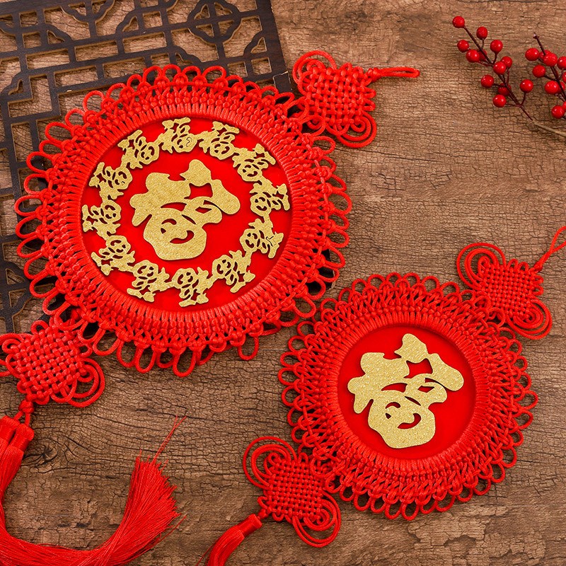 2025新款中国结福字装饰圆盘形客厅流苏挂件喜庆过年X大红色吉祥