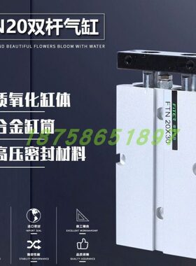 40/8//10//1050*菲特气缸300NFT60/-/70X0双/S20轴25