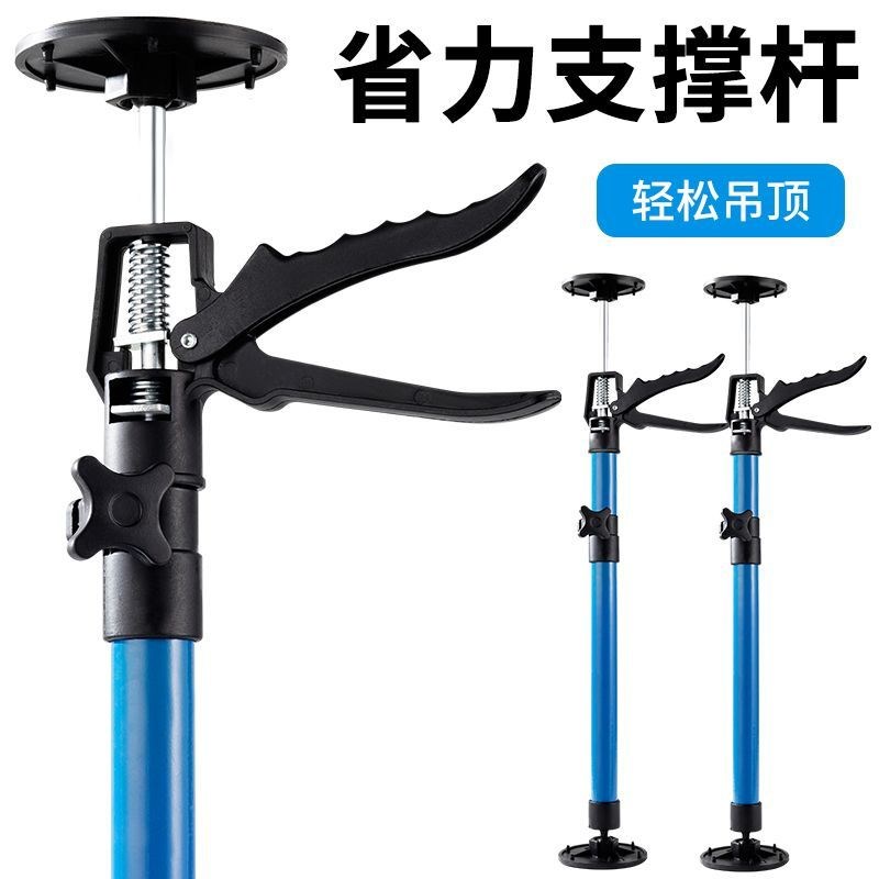【1.2万人收藏】吊柜安装支撑杆可调节伸L缩吊顶升降支架橱柜支撑