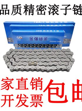 c寸ba分分3分40排三4分a52工业链条链条6分0双b16滚1810子12a单06