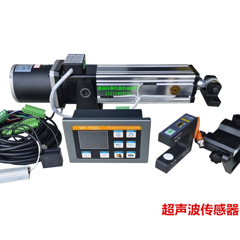 YP-1500纠i偏控制器90TDY电机推动器CCD纠偏传感器跟边跟线跟图案