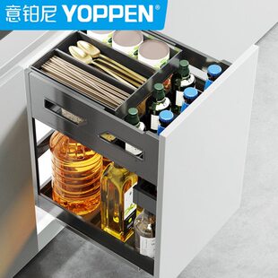 一体抽置物架抽太抽屉式空调味拉篮多功能尼铂厨房橱柜意中铝合金