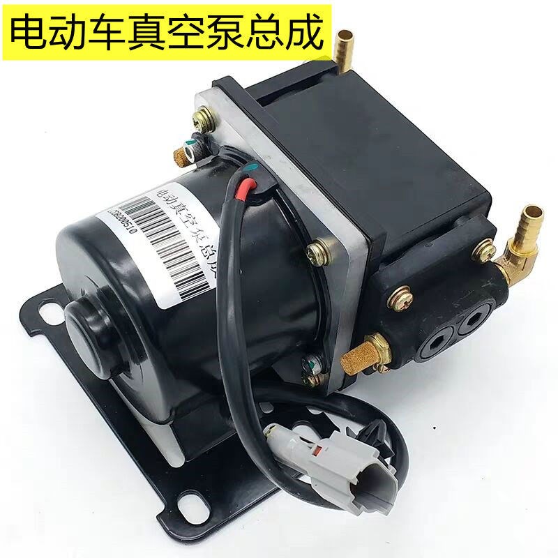 御捷雷丁比德文汉k唐道爵金彭电动汽车电子刹车真空助力泵打气泵