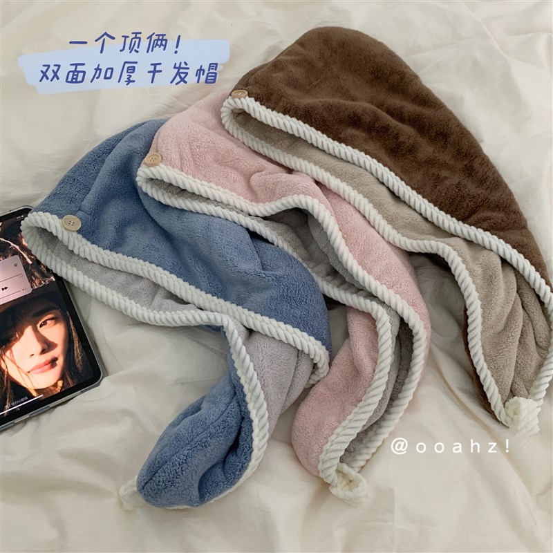 一个顶俩!双面双层干发帽~巨厚无比珊瑚绒O吸水速干包头巾干发巾