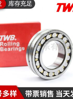 CA轴承CC220江苏帝达3 P6222 6T22 3224C2222822贝3 W/ 2222WB22