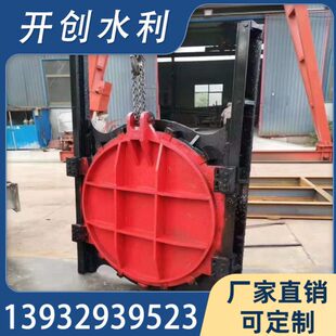 排水门污水门渠道闸放口铸铁圆沟渠河道拦截闸库管道铜镶工厂排水