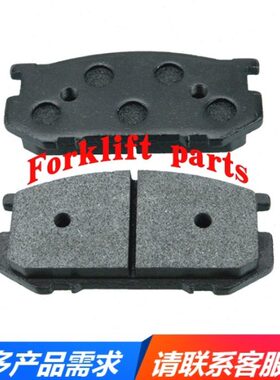 0配件K1叉车片/F07/-49CM蹄R020-0架7B-站T摩擦片CM630式刹车11-