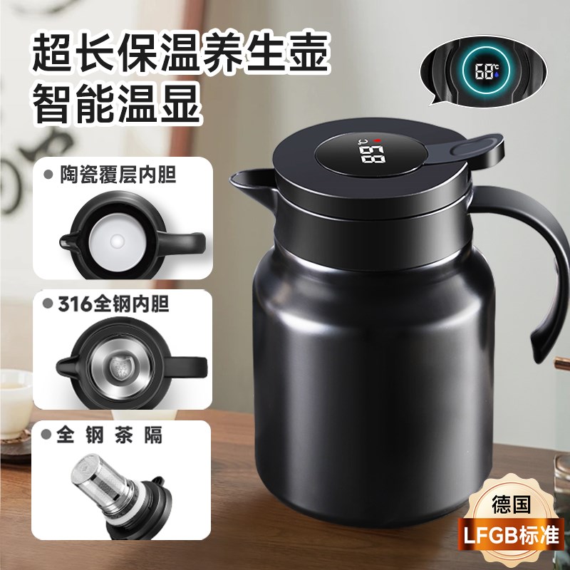 焖茶壶2025i新款家用大容量316不锈钢全内胆保温暖水壶泡茶闷茶壶