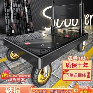 小推车拉货手推车手拉车折叠便携搬运家用拖车平板车取快递小拉车