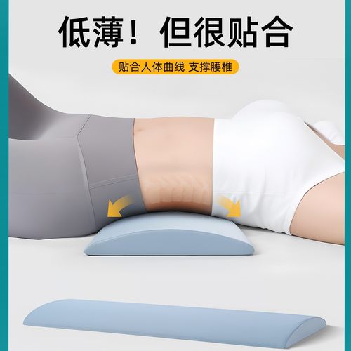 腰枕床上腰垫腰部支撑腰椎平躺神器睡觉垫腰靠腰腰突护腰睡眠腰托