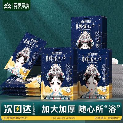 一次性毛巾旅行便携单独装强吸水洗脸巾压缩浴巾加厚加大酒店用品