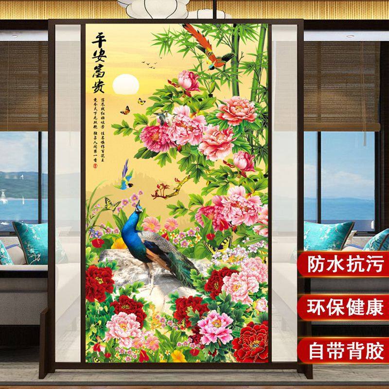 自粘墙贴纸富贵花开装饰画孔雀牡丹壁画客厅玄关过道背景墙贴画