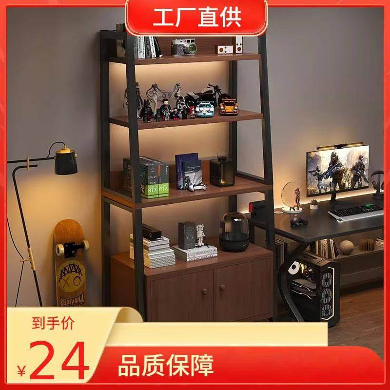 置物架落地收纳架多层书架电竞房电脑桌旁储物柜铁艺梯形展示架子