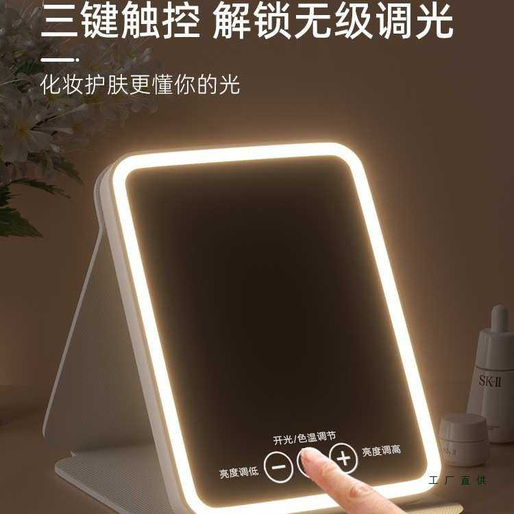德国带灯化妆镜led便携折叠台式桌面可立宿舍家用镜子智能美妆镜