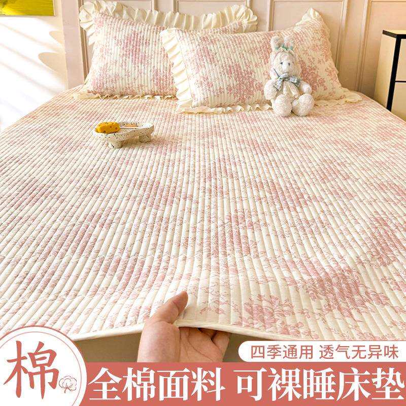 纯棉薄款床垫软垫家用褥子隔脏床护垫榻榻米全棉床单防滑垫可机洗