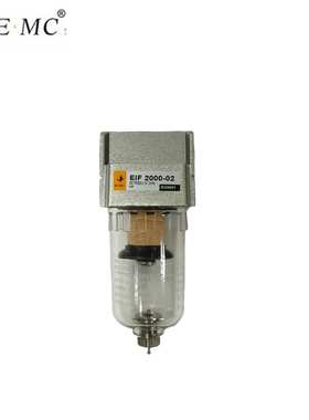 EMC亿太诺 气源处理件 过滤器  EIF2000 EIF3000 EIF4000 现货