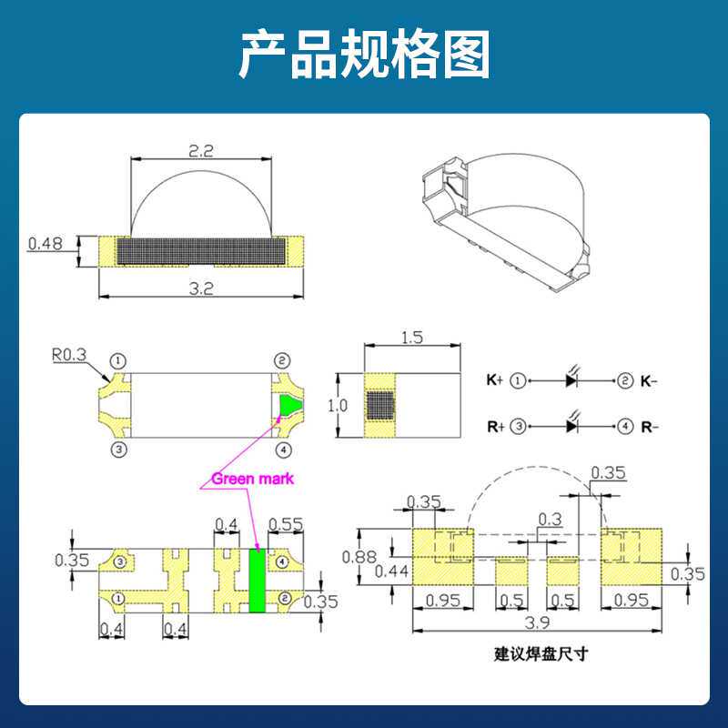 厂家直销 超高亮贴片LED 1206侧面紫色 1204紫光3210紫灯 LED灯珠