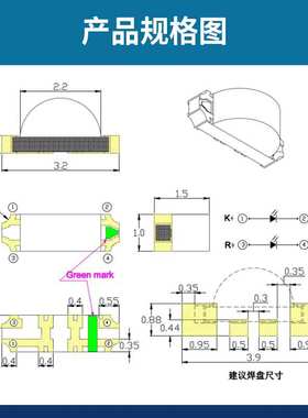 厂家直销 超高亮贴片LED 1206侧面紫色 1204紫光3210紫灯 LED灯珠