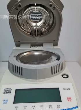 上海良平SH10AE水份快速测定仪 10g/5mg 实验水分测定仪 原SH10A