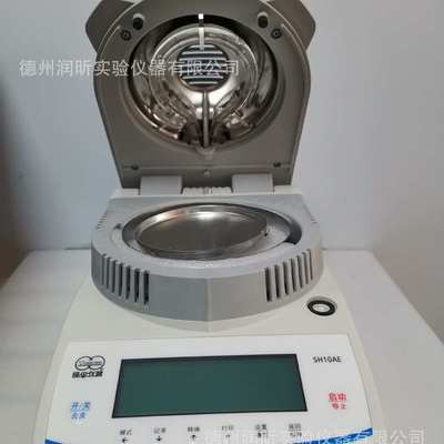 上海良平SH10AE水份快速测定仪 10g/5mg 实验水分测定仪 原SH10A