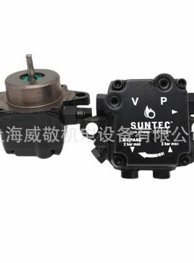 法国SUNTEC油泵AE97C7296燃烧器柴油泵利雅路燃烧机齿轮泵