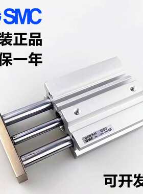 SMC三轴导杆气缸MGQL/MGQM32-25/50/75/100/125/150/175/200