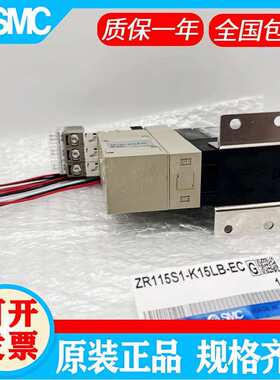 SMC真空发生器ZR120S1-K15LZB-F ZR120S1/ZR115S1-K15MZB/MZ-F/EC