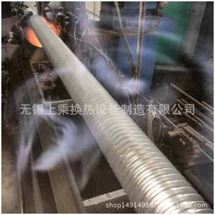 无锡厂家 高频焊翅片管 锅炉翅片管 钢铝复合翅片管 冷绕翅片管