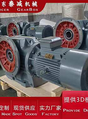 秦减KH107 KV107 KF107 KAF107斜齿轮减速机可与MB无级变速器组合