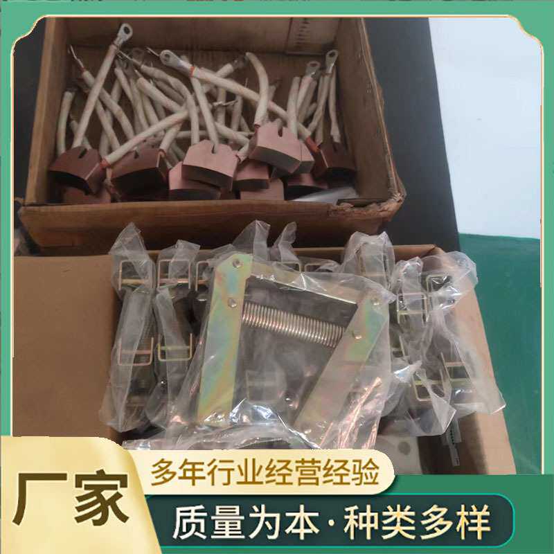 线缆卷筒集电器碳刷架25*60*45高铜石墨碳刷港口塔吊电机直流炭刷