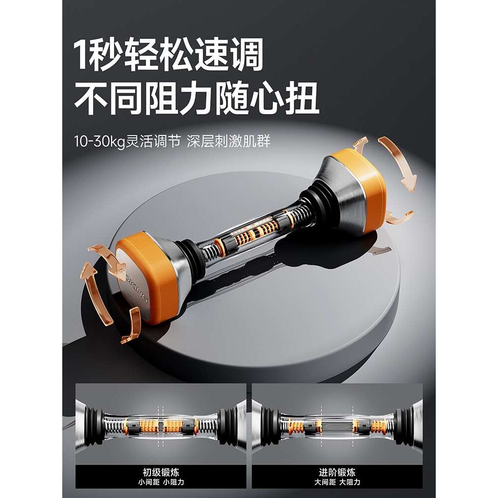 摇摆震动哑铃多功能男士健身家用可调节重量腹肌手臂力量训练器材