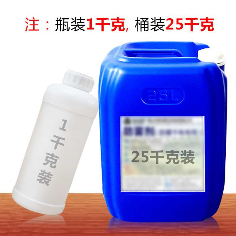 运动眼镜专用防雾剂 镀膜镜片有效持久防雾清洁防静电厂家直销OEM