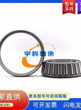 单列圆锥滚子轴承 EE107060/107105 减速机轴承 EE107060/105轴承