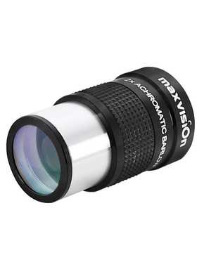 晶华大观Maxvision天文望远镜配件2X增倍镜金属消色差高倍高清3倍