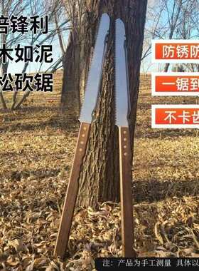 跨境新款多功能木工锯户外园林工具伐木手锯多功能锋利砍锯SK95