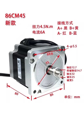 深圳雷赛 86开环步进电机 86CM35 86CM45 86CM85 86CM120 MA860C