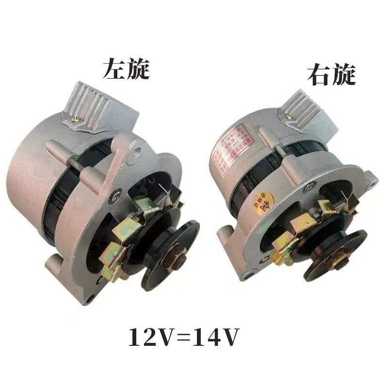 三轮车拖拉机单缸柴油机纯铜12V14V永磁直流左旋右旋两用充电发电