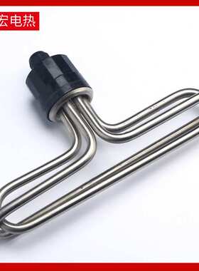 厂家供应不锈钢电锅炉电热管 防爆380V9KW12KW非标蒸饭机加热管