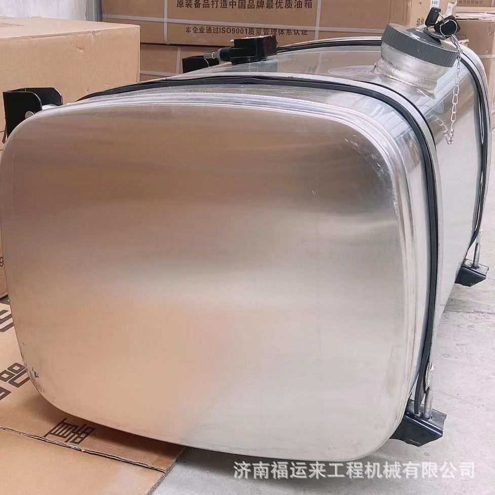 大运风度征途运途G6自卸车原厂铝合金油箱配件 油箱盖 油箱支架