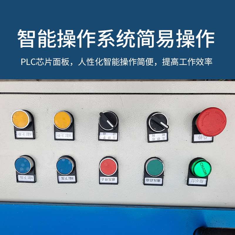 圆管滚螺纹机压筋机压槽机不锈钢滚槽机压丝对穿拖把伸缩杆滚牙机