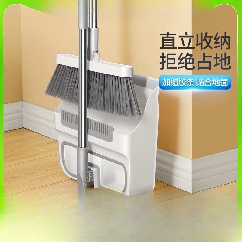 ? 美丽雅尘立净扫把簸箕套装家用软鬃毛塑料魔术笤帚撮箕组