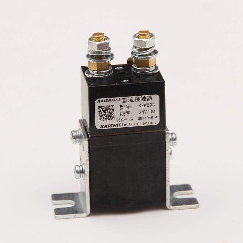 常开直流接触器电磁继电器叉车配件搬运车堆高车行走接触器KZW80