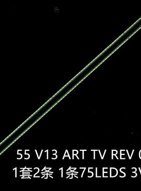 适LG55LA650055LA691V55LA741V灯条55V13ARTTVREV0.1