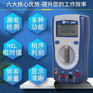 伊万厂家VC95漏电开关检测多功能万用表相序判别数字万用表